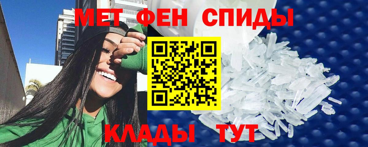 ГАШ  Канабис  Кокаин  Кодеин  MDMA  ЭКСТАЗИ  Меф   Сорочинск  Вход с VPN 