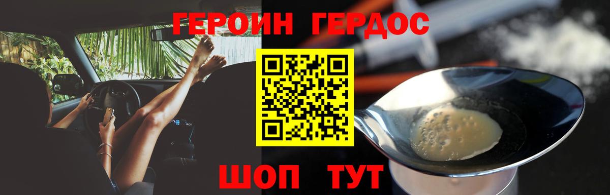 Гашиш Сорочинск