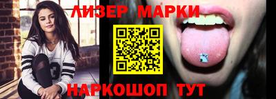 кокаин VHQ Обнинск