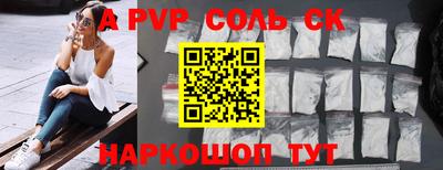СК Обь