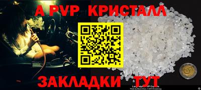 кокаин VHQ Обнинск