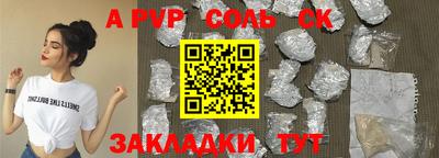 кокаин VHQ Обнинск