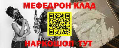 кокаин VHQ Обнинск