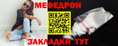 кокаин VHQ Обнинск