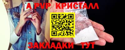 кокаин VHQ Обнинск