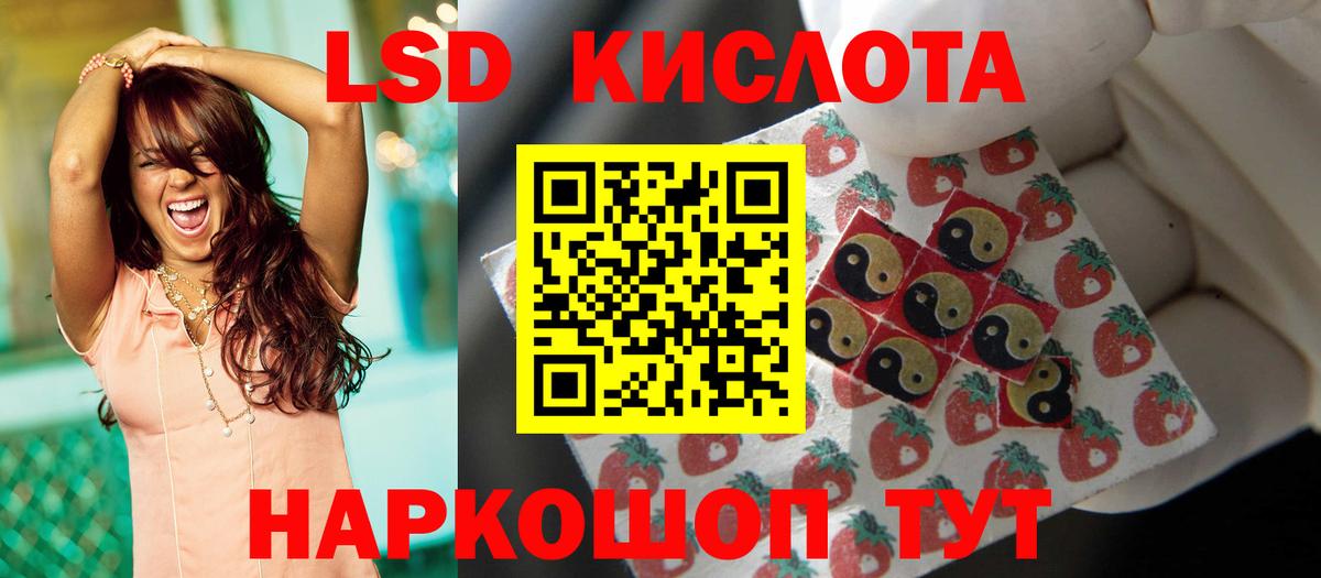 Сорочинск  Лсд 25 экстази ecstasy  Лсд 25 экстази ecstasy  Вход с VPN 