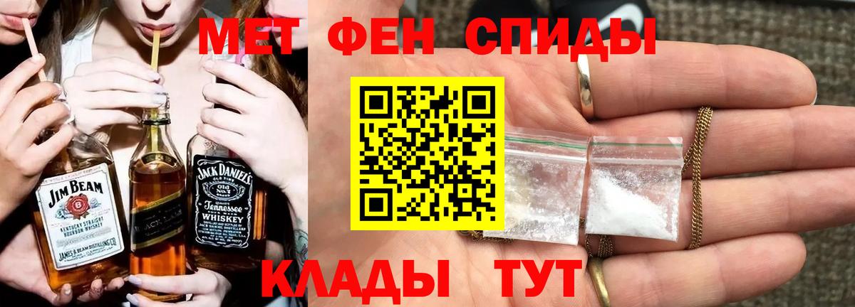 Первитин Декстрометамфетамин 99.9% Сорочинск