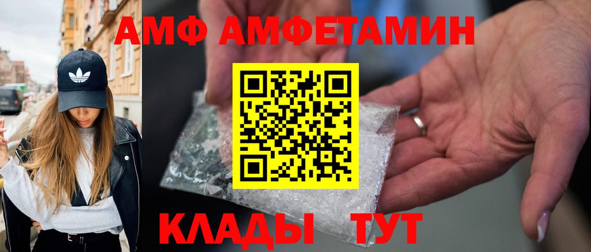 МЕТАМФЕТАМИН  Вход с VPN  Первитин винт  Сорочинск  Первитин винт 