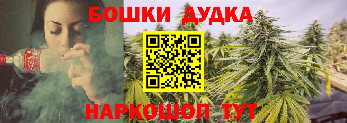 Каннабис сатива  Шишки марихуана White Widow  Шишки марихуана индика  Канабис Bruce Banner  Сорочинск  Вход с VPN 